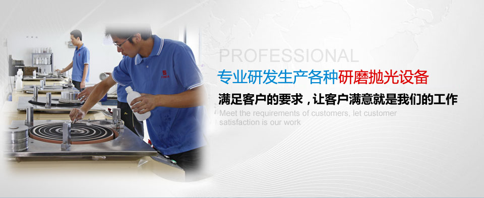 蜜桃臀久久久蜜桃臀久久久蜜桃臀员工改善平面研磨工艺 蜜桃臀久久久蜜桃臀久久久蜜桃臀员工改善平面研磨工艺